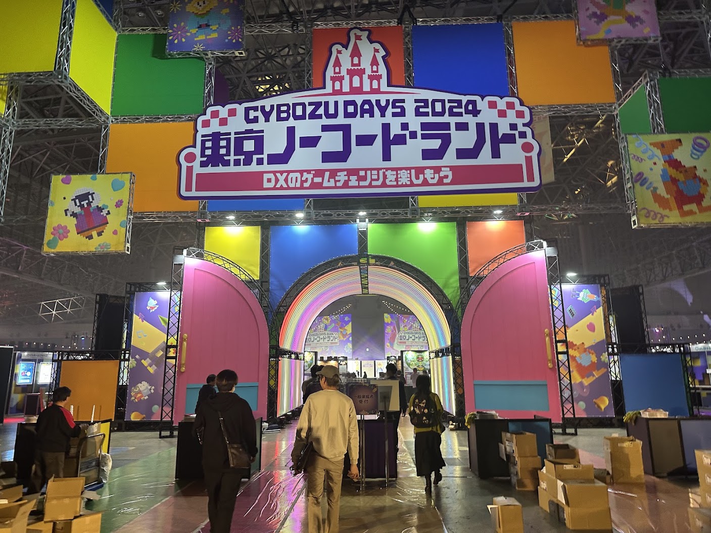 サイボウズデイズ2024ありがとうございました！(森田) | アント